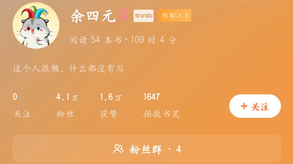 《带着抽卡系统给警方刷业绩》：蛮有趣的无cp都市爽文，可以一看