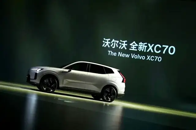 自嗨还是套路？沃尔沃XC70“限时参考尊享价”不如来个“一口价”