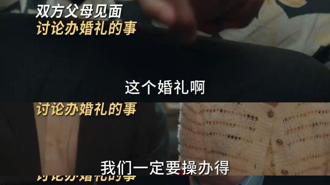 《四喜》沈明辉：反“扶弟魔”人设出圈，这才是观众想看的姐弟情