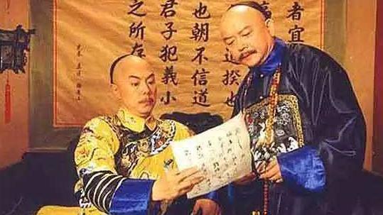 乾隆为何独宠巨贪和珅？真相远非“昏庸”二字可以概括