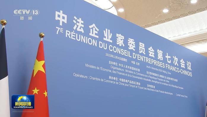 科大讯飞参会，中法合作中AI巨头释放协同新信号