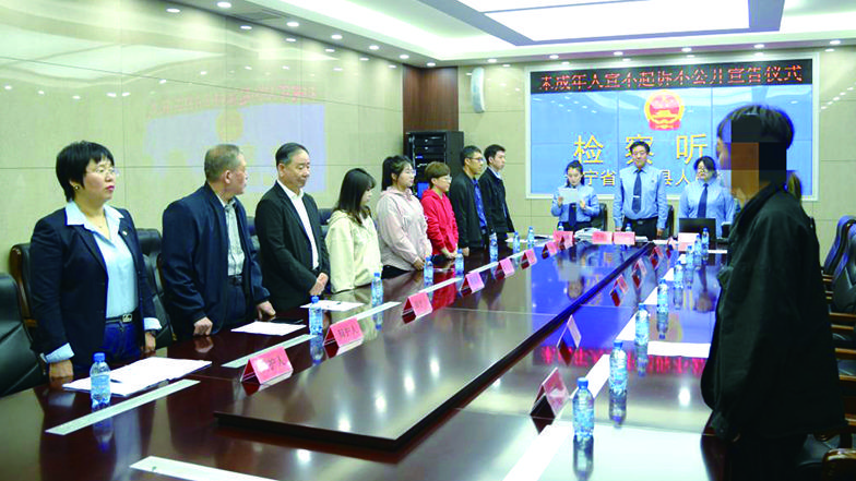 “检辉向阳”：为少年照亮成长之路——西丰县检察院打造未检品牌工作纪实