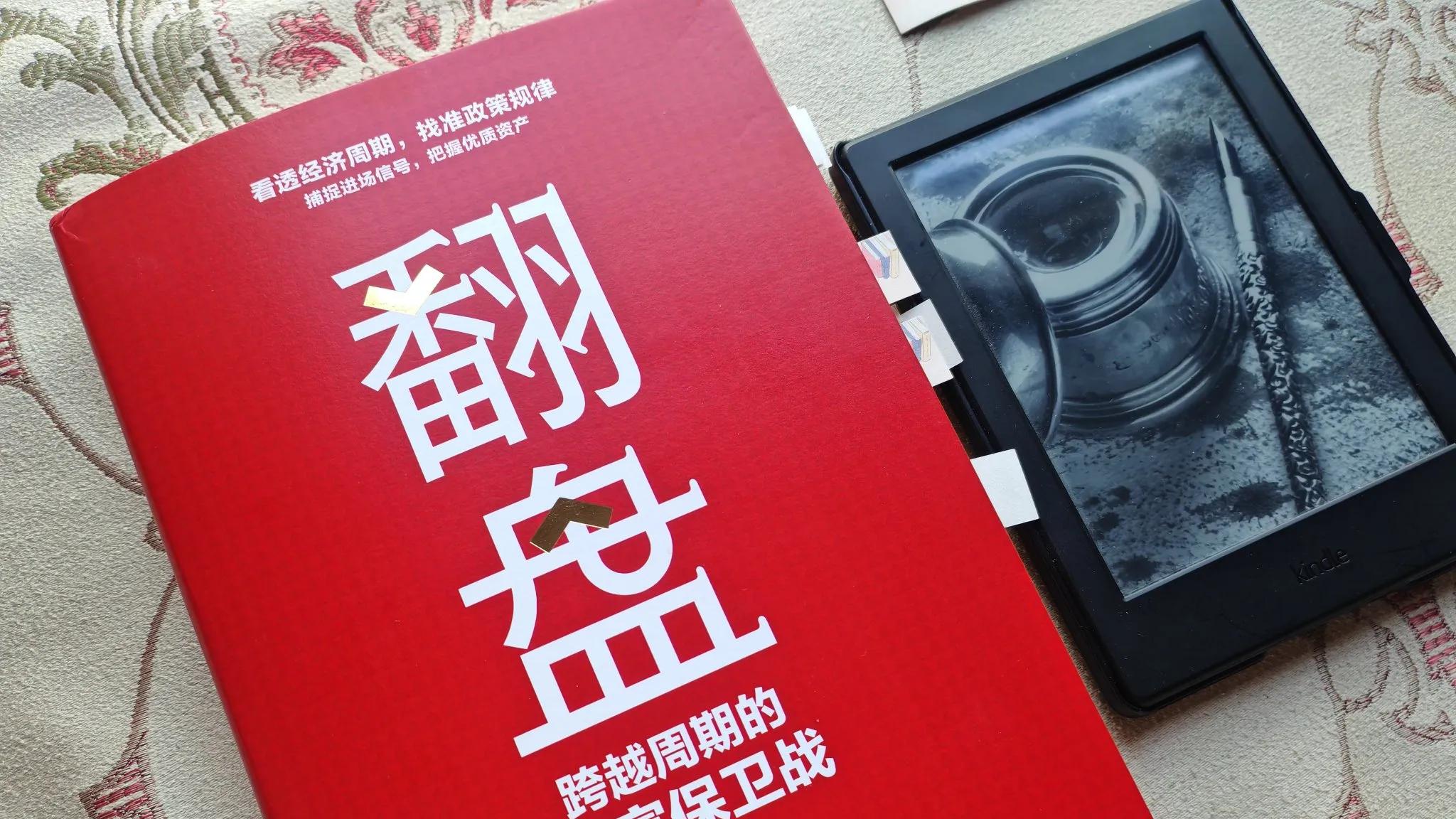 保护好我方财富：商战下的外卖，到底便宜了谁？