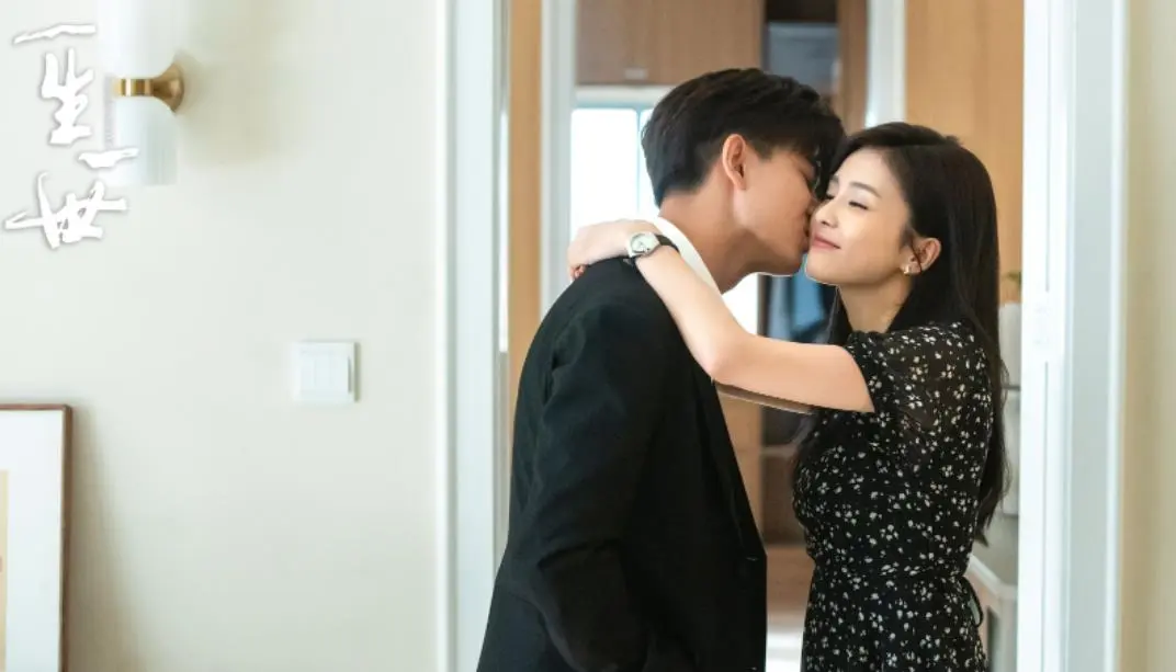 一生一世：如果没有办法双向奔赴，那请让我单向奔“富”