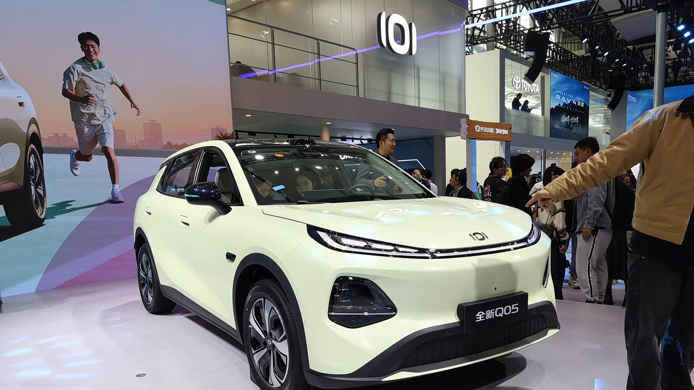 广州车展丨全新长安启源Q05上市，7.99万起，配激光雷达