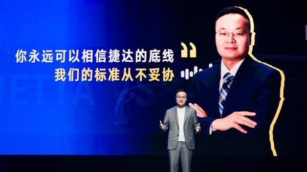 捷达品牌首款旗舰SUV——捷达VS8，实力演绎用户价值