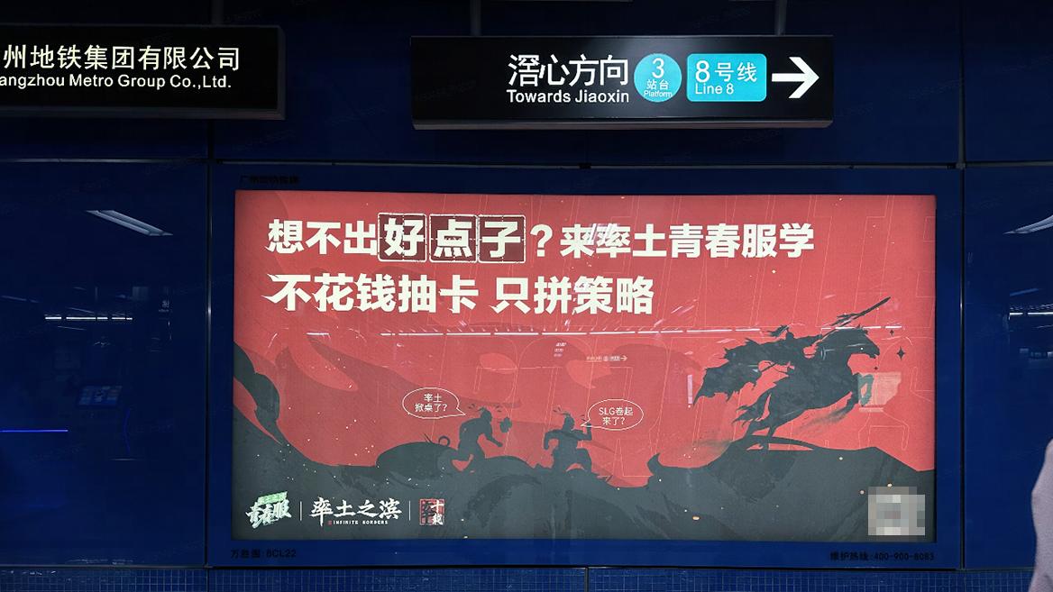 青春真回来了？主播凌晨4点打率土青春服看傻玩家：别挂了