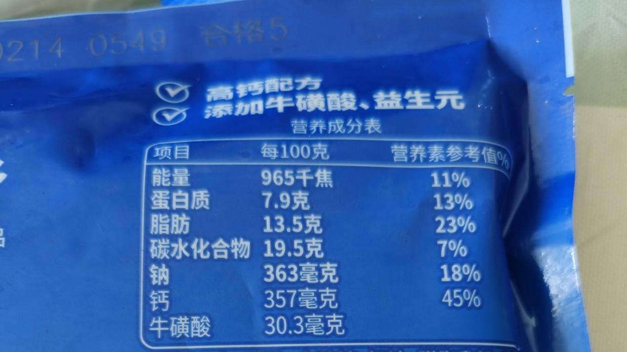 你对防腐剂的误解从什么时候开始的？它真的十恶不赦吗？