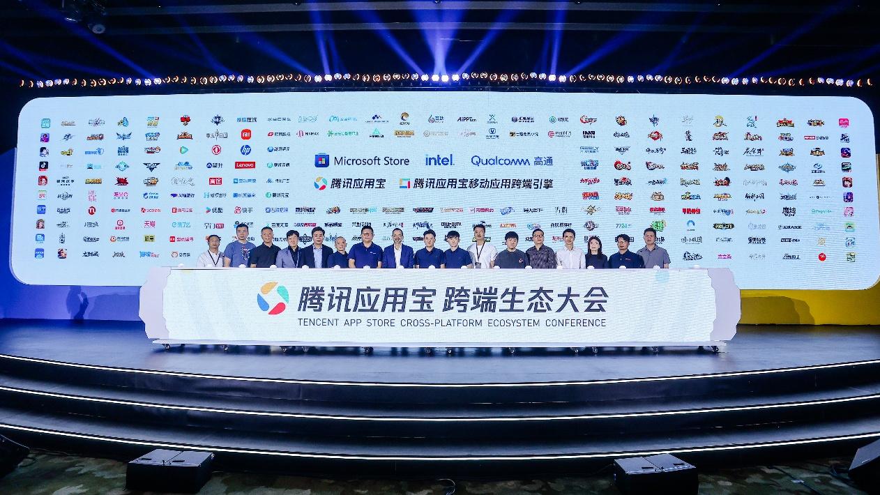 英特尔携手腾讯应用宝，推动AI PC进化