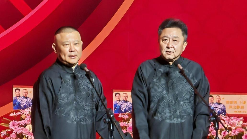 墙倒众人推！郭德纲被官方约谈仅3天，令人担心的事还是发生了