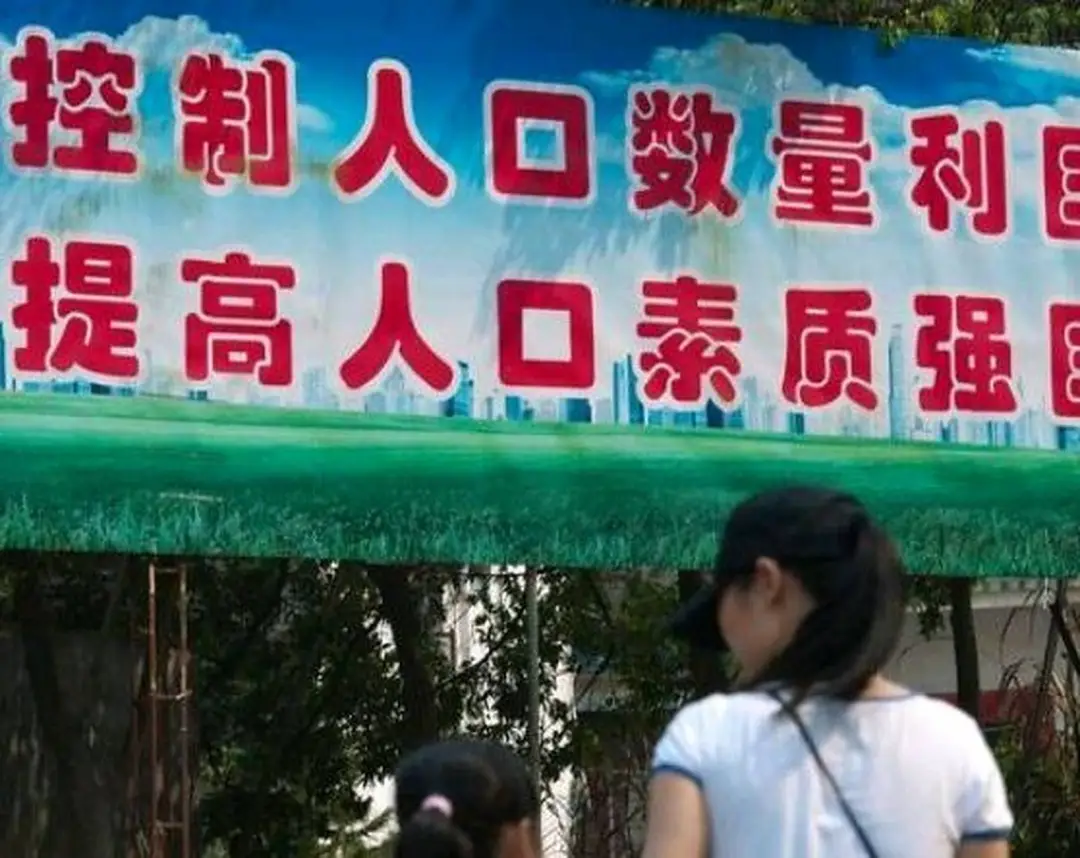 妙用房产税，提高我国人口质量