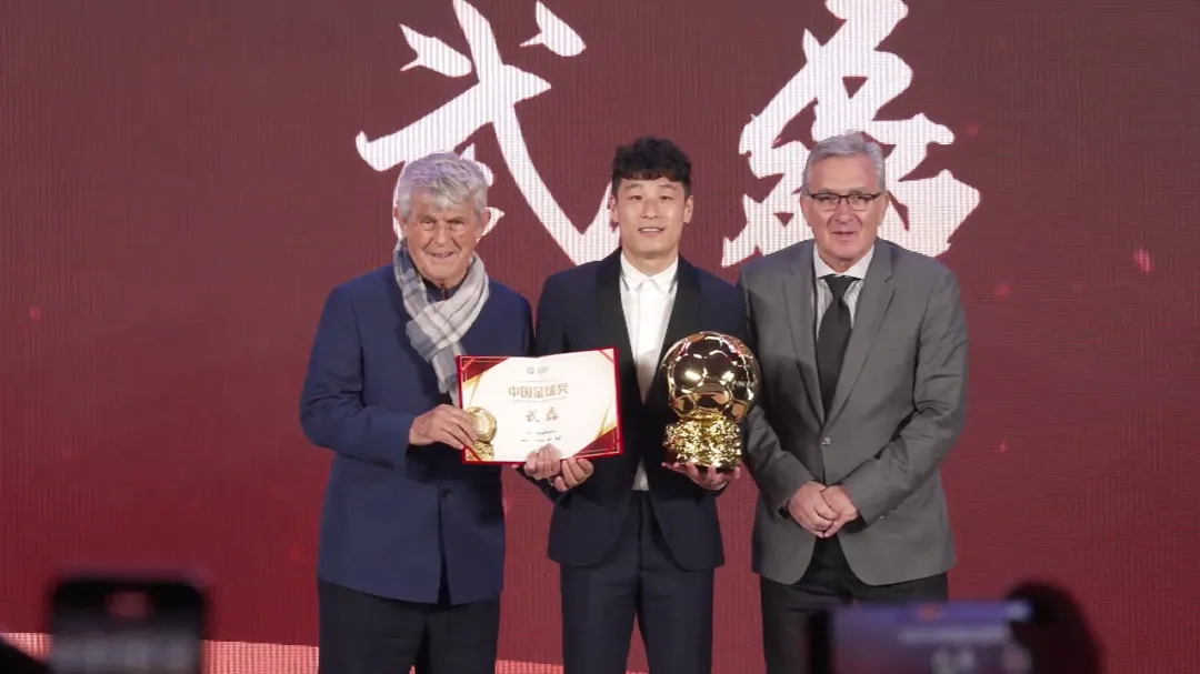 早报：武磊捧得第五座中国金球奖