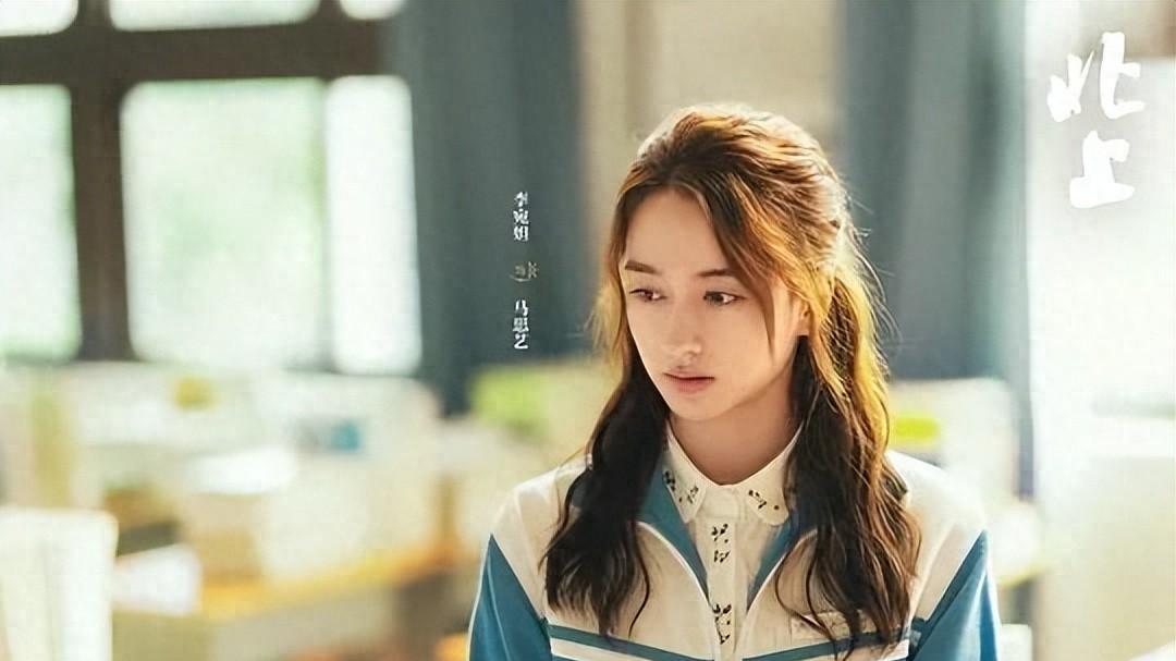 《北上》：一件事证明没有人真爱马思艺，考洪淮师范的陈睿也没有