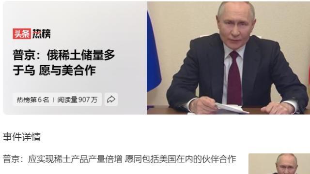 美俄一起投反对票，这事儿挺出乎意料。以前吵得那么凶，现在居然站在一块儿了，感觉有