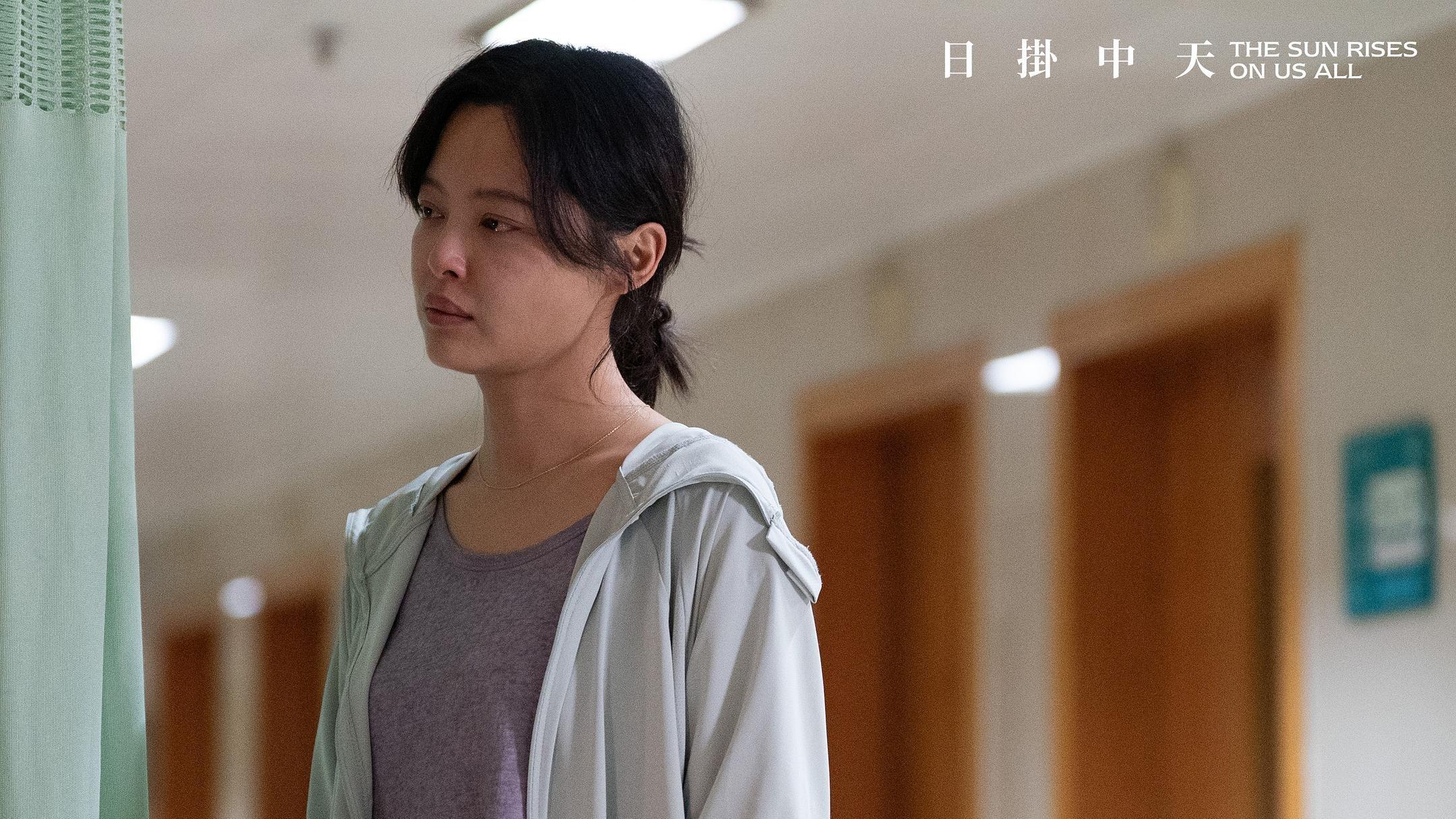 《日挂中天》：美云为什么扎下这一刀？还债已成了她的执念！