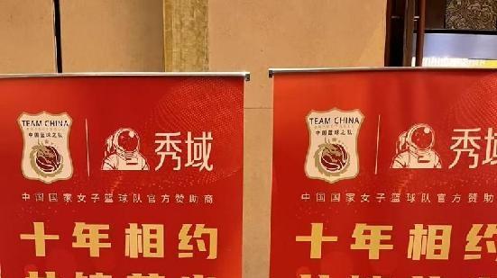 中国女篮无缘亚洲杯决赛，李梦缺席成球迷心中遗憾