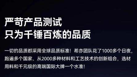 断货不断！希亦W1擦窗机器人刷新高层清洁新标准！告别人力擦窗难