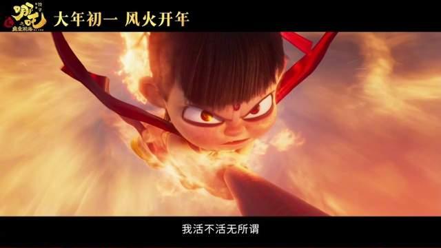 《哪吒2》北美爆火，“急急如律令” 竟被翻成“biubiubiu”？