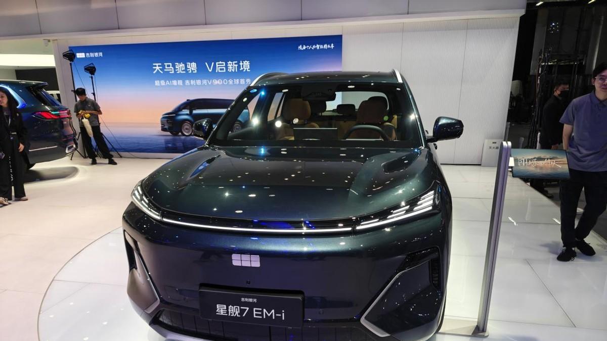 26款星舰7闪耀广州车展，实现一周通勤不充电