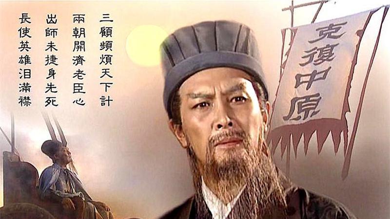 司马懿的儿子们都很厉害，为何诸葛亮的儿子才能平平？有三个原因