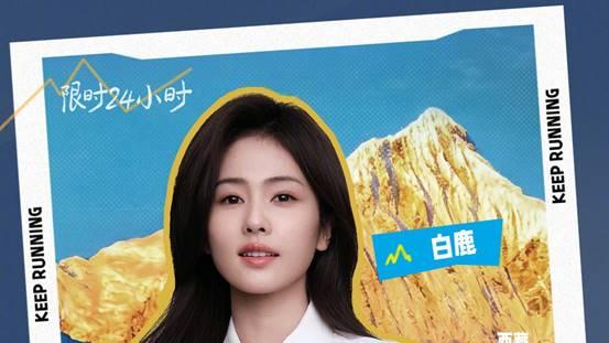 新《奔跑吧》官宣！一下请来5位重磅嘉宾，这一季终于有的看了