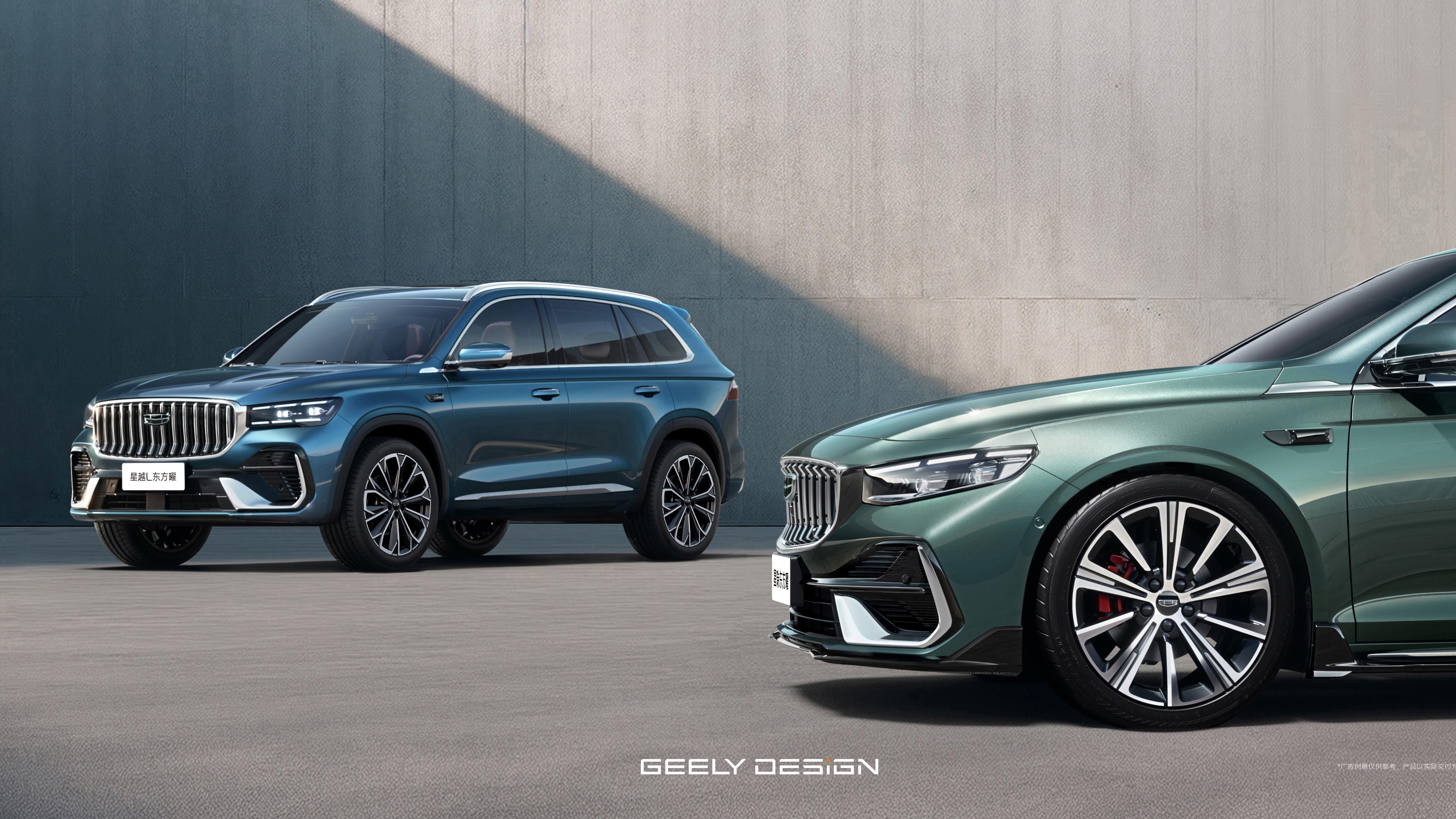 星越L：是家用车的市场的顶流，更是家庭用户的全场景出行伙伴