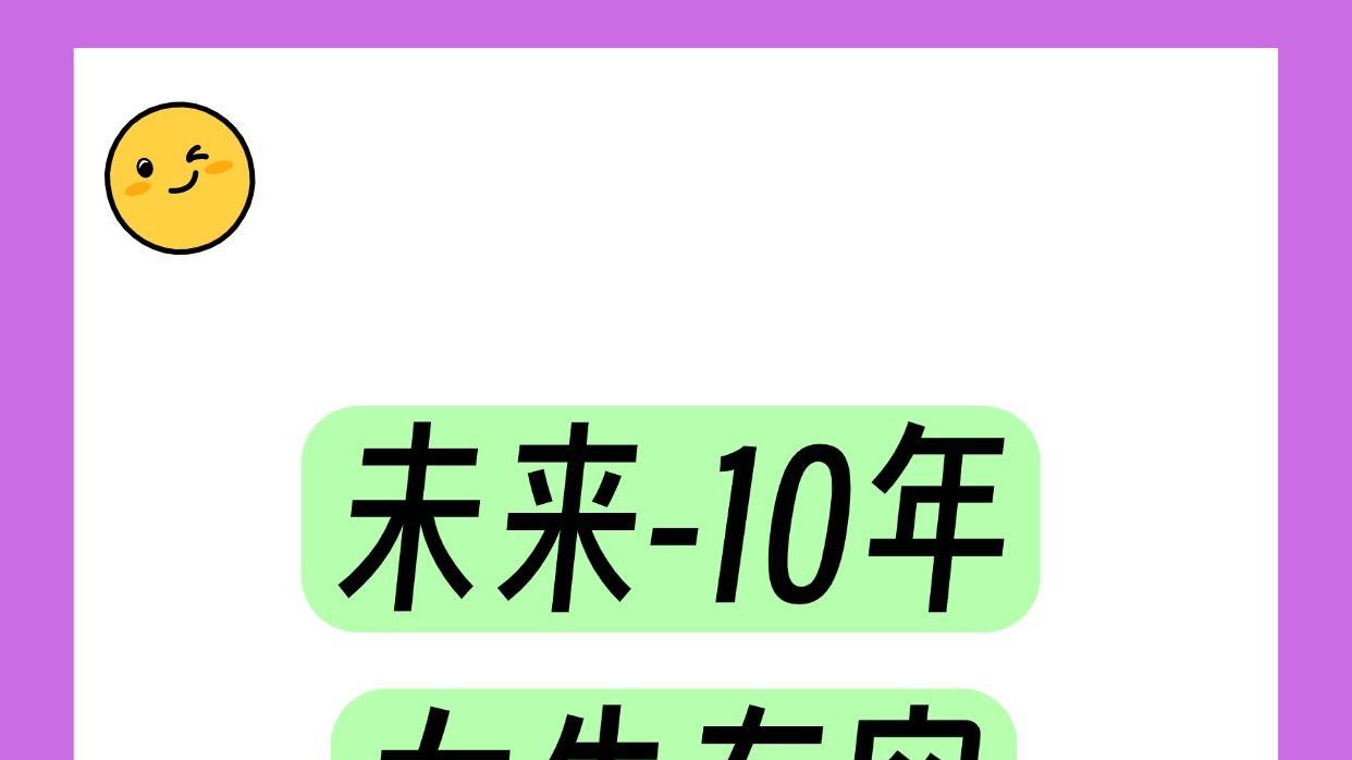 女生有空就考这些证书来提升自己！