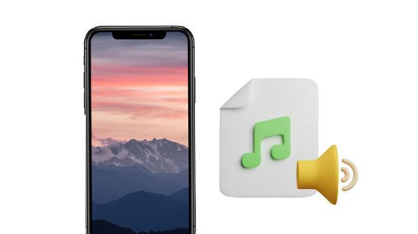 如何从 iPhone 发送大型音频文件