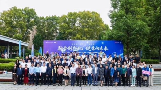 华科校友创新创业大赛圆满落幕 参赛项目获超亿元投资