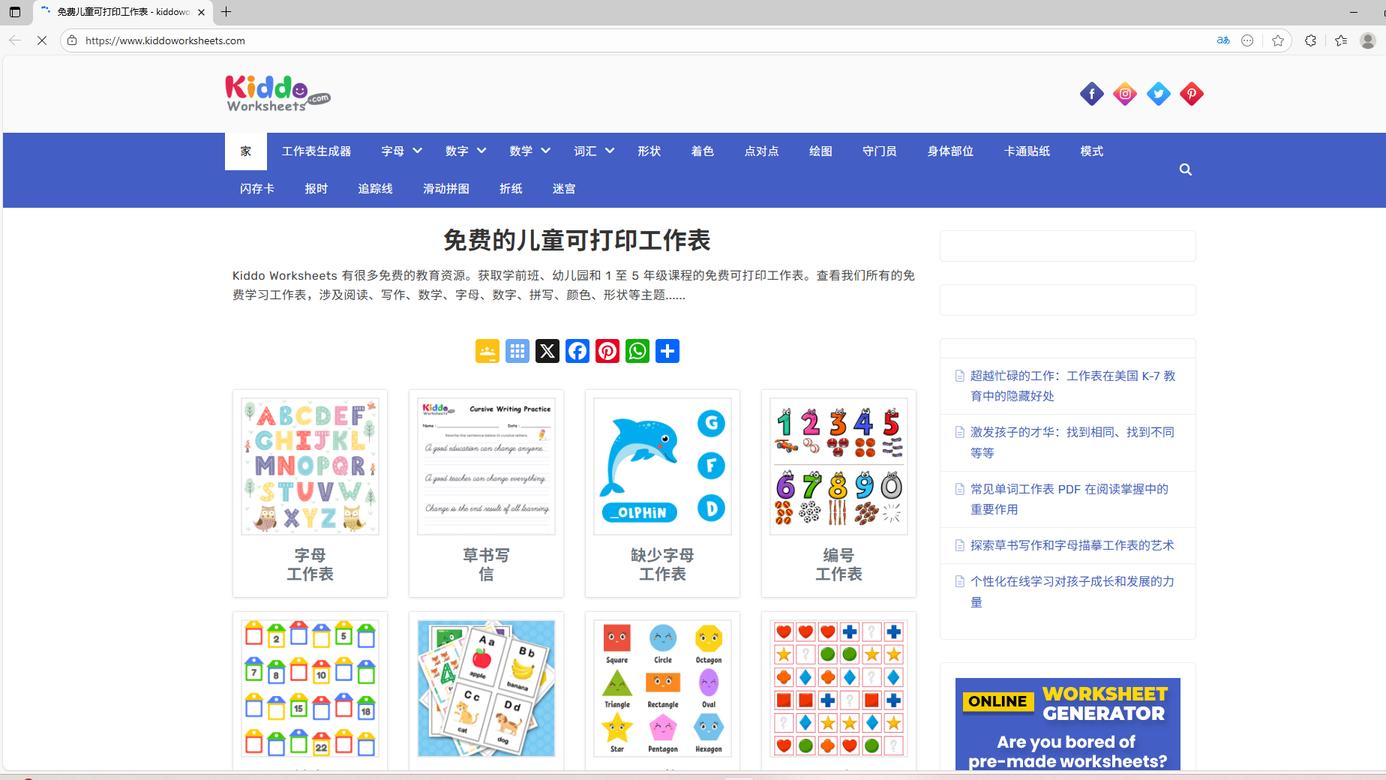 新手也能轻松上手的实用网站合集（收藏不亏）