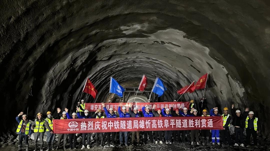 雄忻高铁河北段最长隧道贯通！