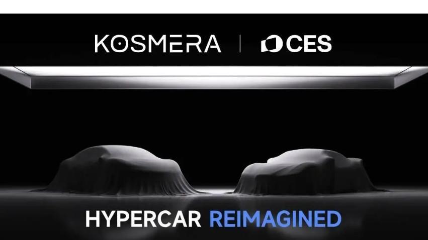 汽车品牌 Kosmera 宣布将在 CES 2026 展示首款新能源超跑原型车