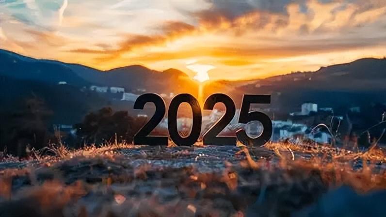 2025年发生了哪些重大事情？重要事件与影响分析