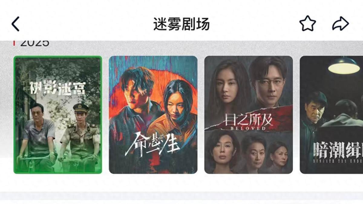 追《树影迷宫》不想充会员？这波华为直接送爱奇艺年卡，真香