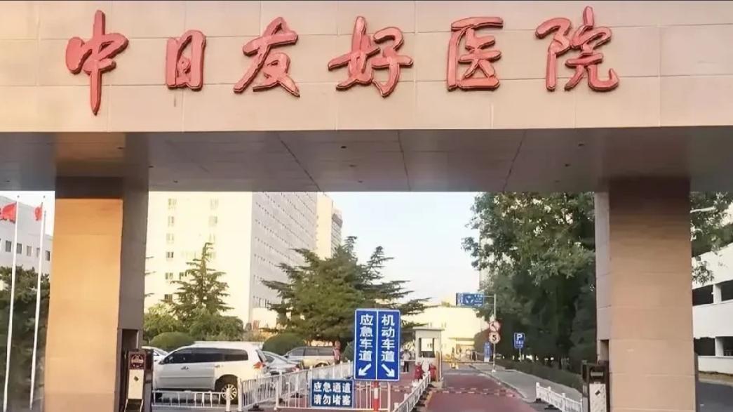 改革开放后日本对华援助的16个重要建设项目！