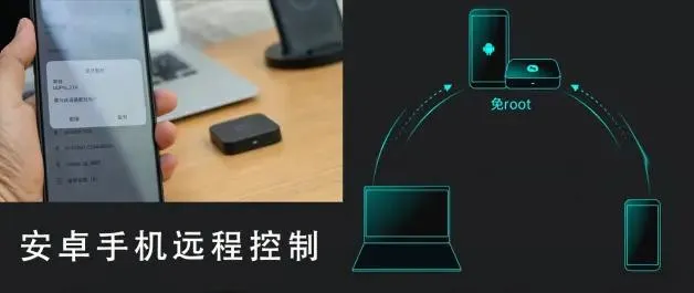 2025最新测评-利用远程控制软件进行远程打卡