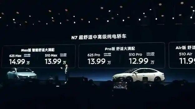 日产开窍如开挂！11.99万起的N7必成爆款！