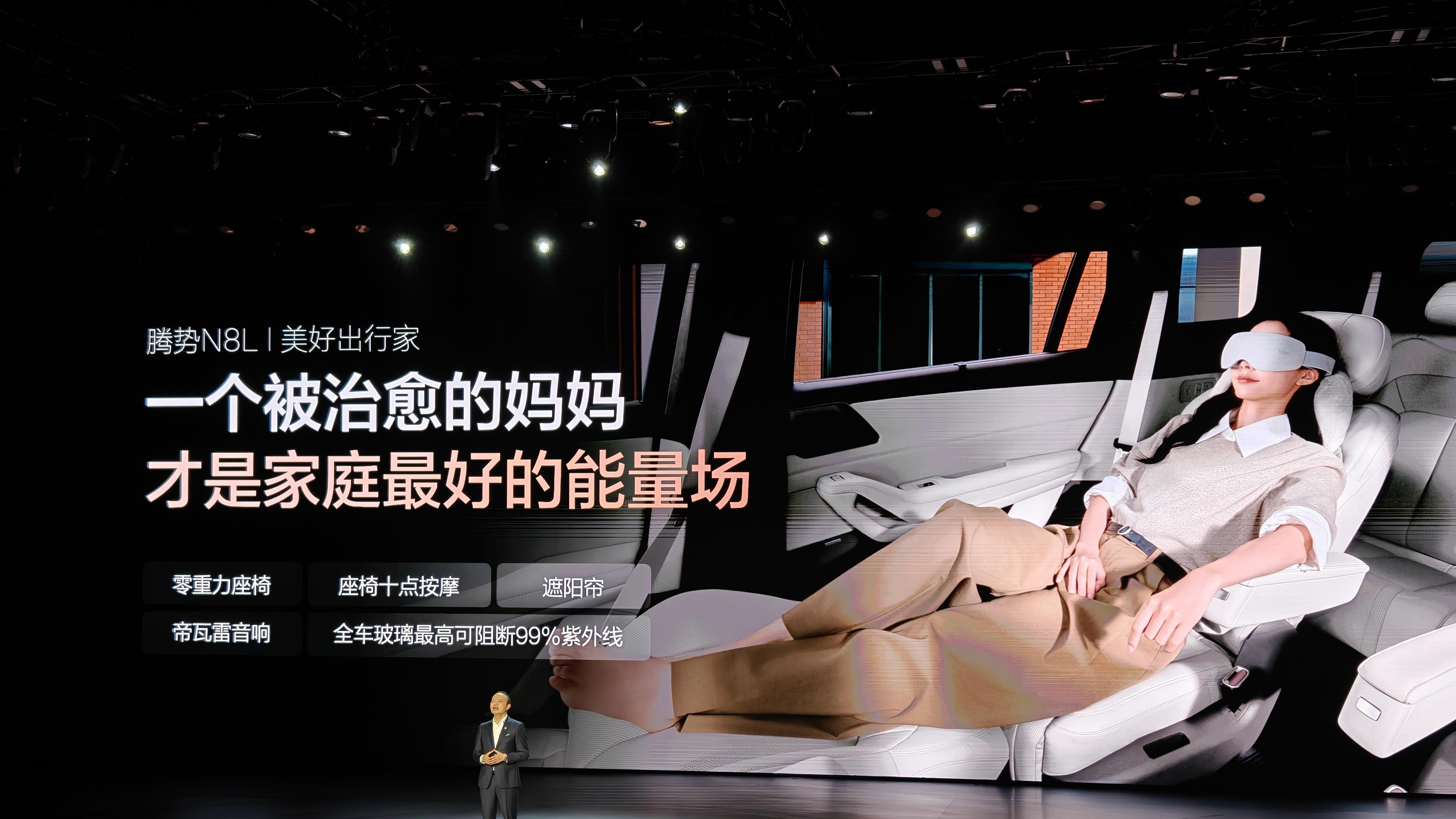 想把“全家出行”升级成一种仪式感吗
