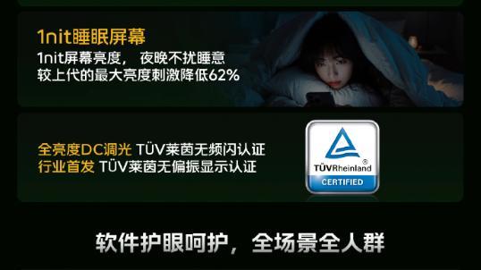 手游革命进行时！iQOO 15携行业顶尖2K珠峰屏震撼来袭