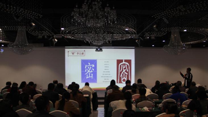 祁东县财政局开展乡镇财政所保密管理工作培训