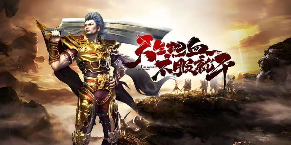 《冰雪传奇骑战版》之灵器大师玩法全解析​（中）