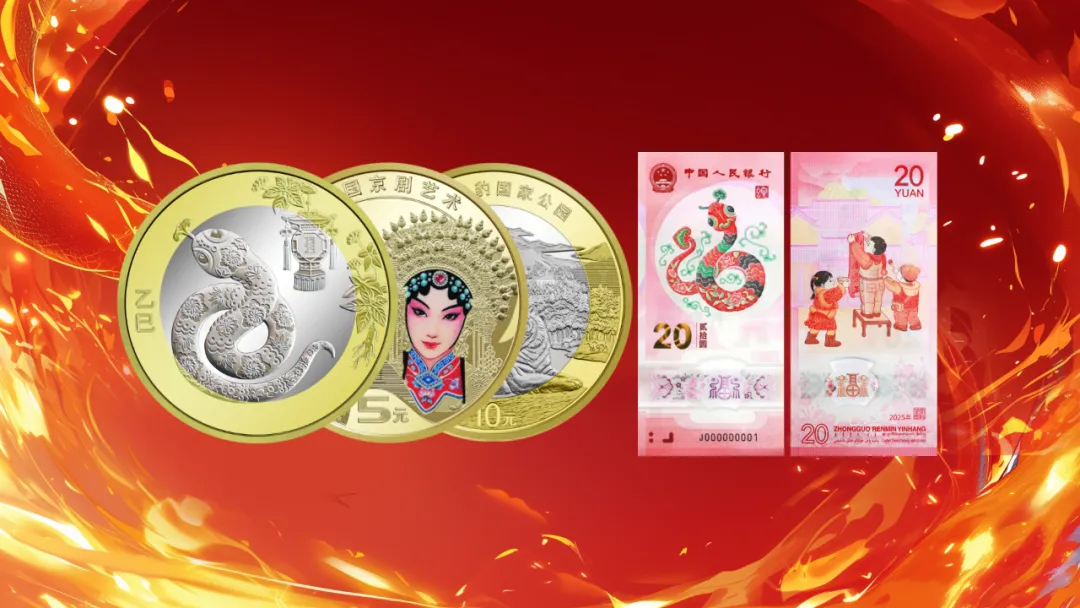 21：00约币，22：30约蛇钞！预约神器，3秒填完资料！