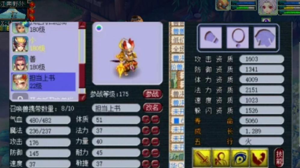 梦幻西游：打书三大技巧，没有“必成”的玄学，只有精明的成本控制
