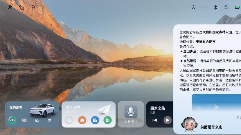 星纪元全系OTA升级，提升用户出行感受