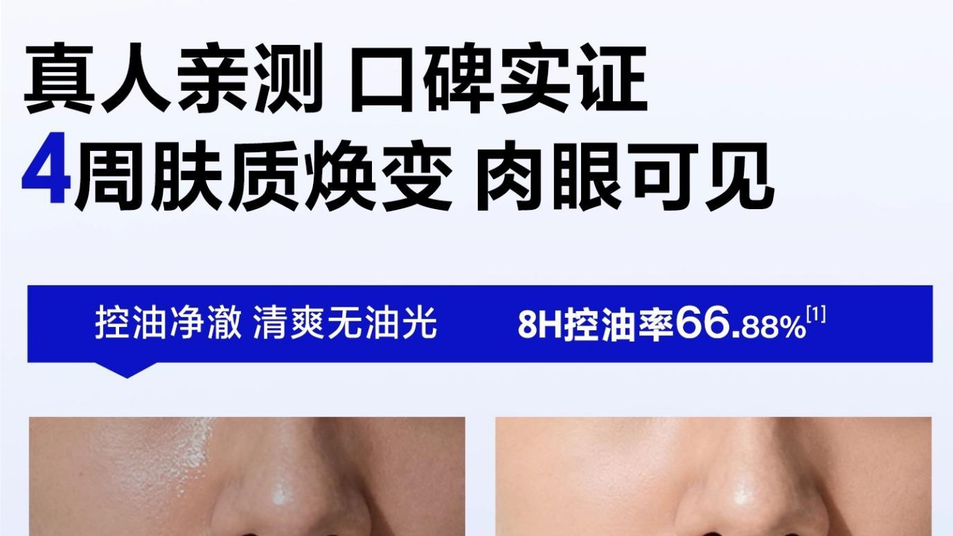 2025四季痘肌救星！祛痘护肤品套装推荐精准解决全肤质痘肌难题