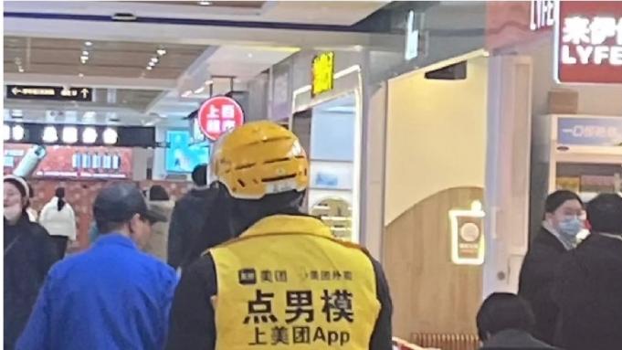 美团紧急出手！擦边骑手服事件背后的黑色产业链曝光！