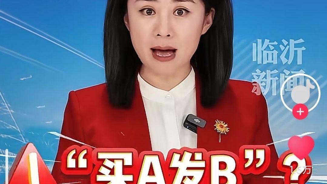 山东人只是实在不是傻，该出手时就出手