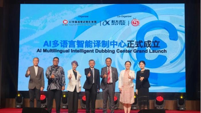 从技术到生态，科大讯飞以多语言AI打开东南亚市场