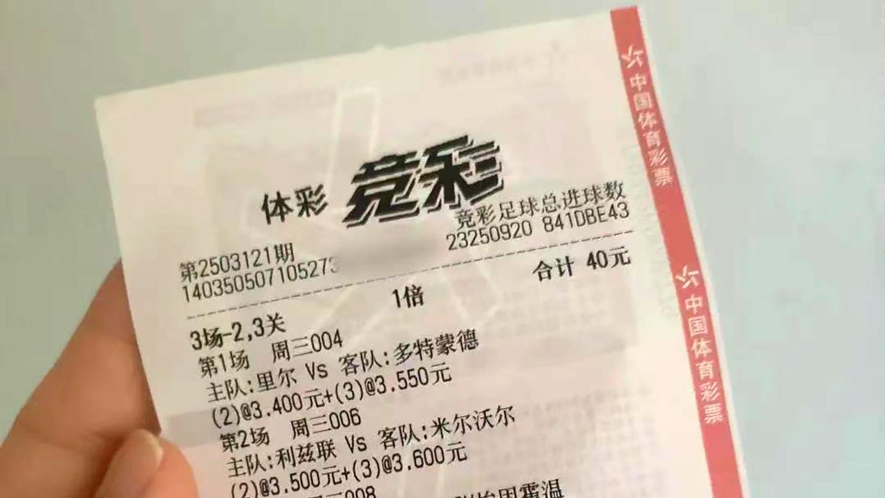 欧联杯焦点对决：格拉斯哥流浪者迎战费内巴切