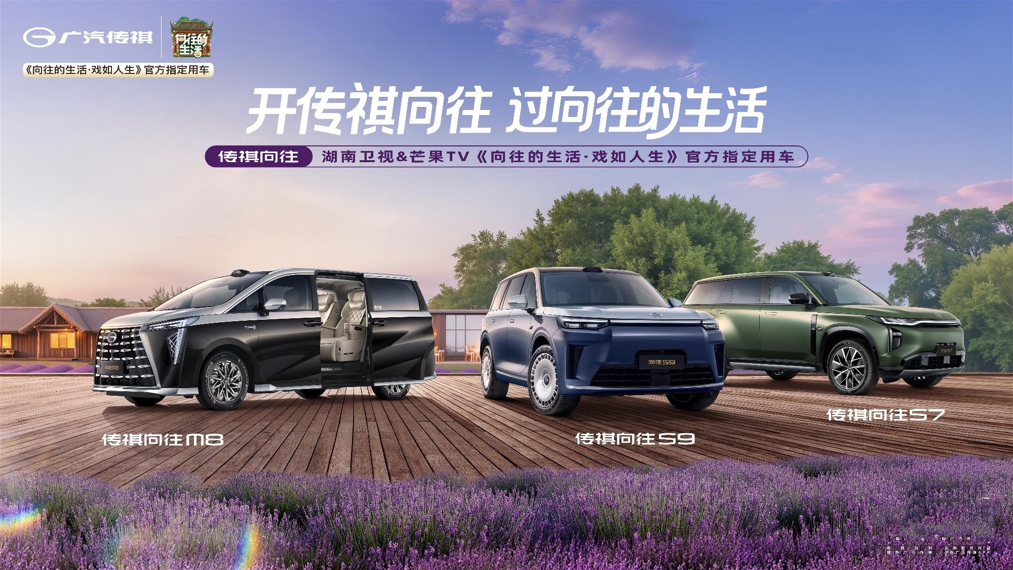 Momenta最新R6飞轮大模型首搭，向往S7 Pro+系列15.98万元起上市